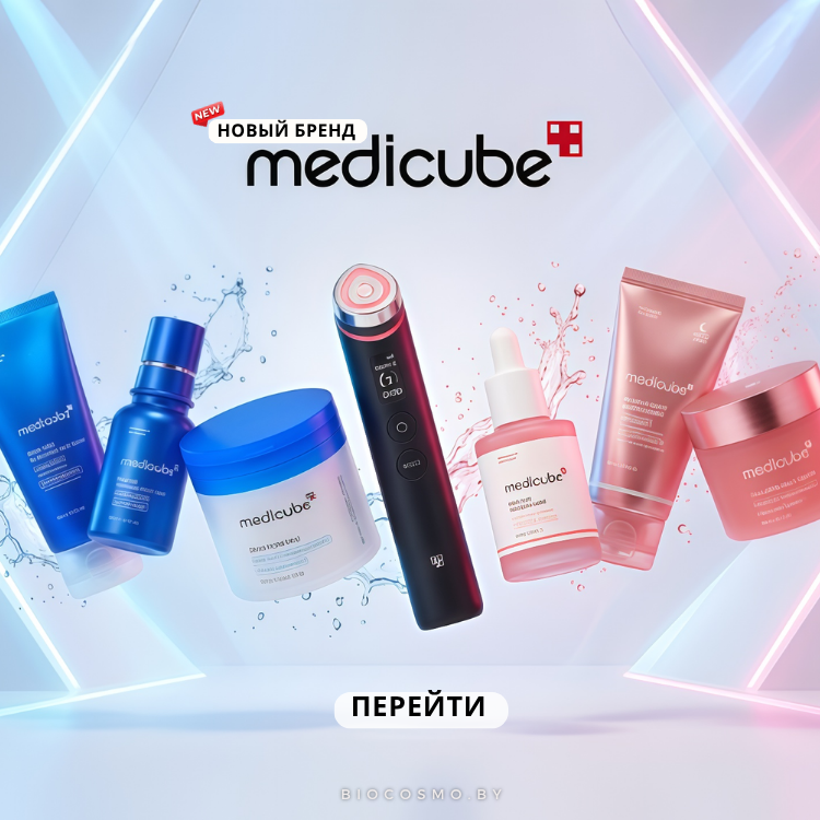 medicube