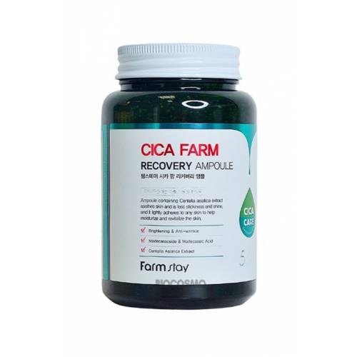 Сыворотка для лица с центеллой FARMSTAY Cica Farm Recovery Ampoule - 250 мл