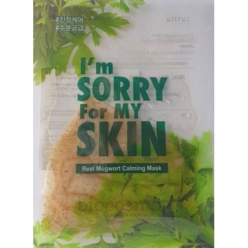 Успокаивающая тканевая маска с полынью I'm Sorry for My Skin Real Mugwort Calming Mask - 33 гр