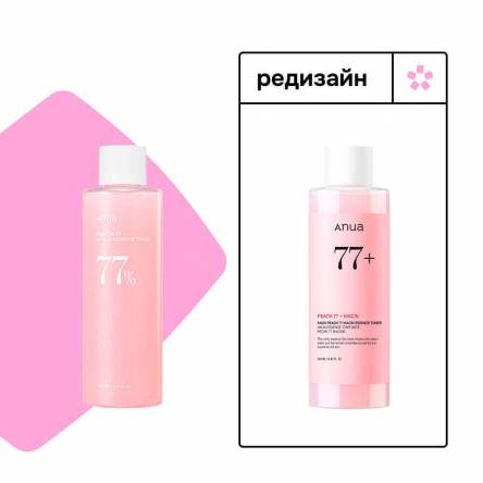PEACH 77% NIACIN ESSENCE TONER 250ML