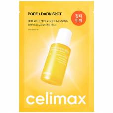 Маска для выравнивания тона и рельефа кожи Celimax Pore+Dark Spot Brightening Serum Mask - 27 мл