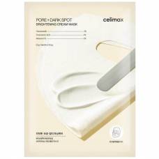 Осветляющая кремовая маска Celimax Pore+Dark Spot Brightening Cream Mask - 20 гр