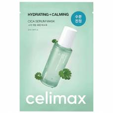 Успокаивающая маска с экстрактом центеллы Celimax Hydrating+Calming Cica Serum Mask - 27 мл