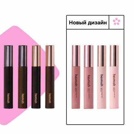 Удлиняющая чёрная тушь с эффектом объёма Heimish Dailism Smudge Stop Mascara Volume Black - 9 гр