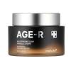 Капсульный крем с глутатионом и пептидами medicube Age-R Glutathione Glow Capsule Cream - 50 мл
