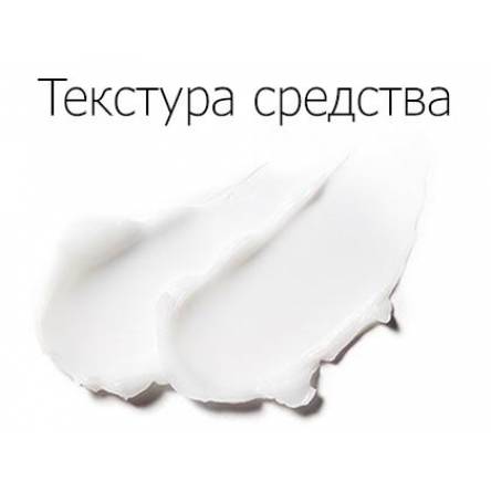 Очищающий крем для лица MISSHA Super Aqua Ultra Hyalron Cleansing Cream - 200 мл