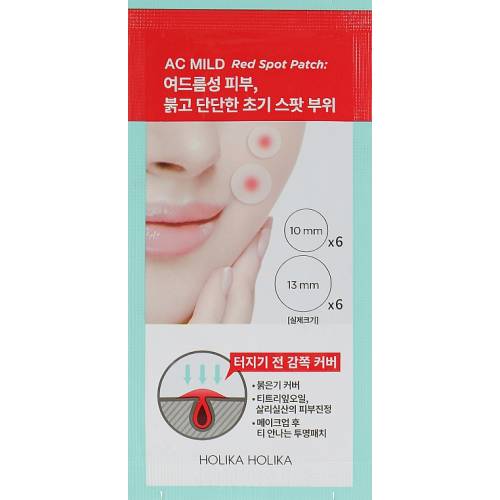 Лечебные патчи против акне Holika Holika AC Mild Red Spot Patch - 12 шт
