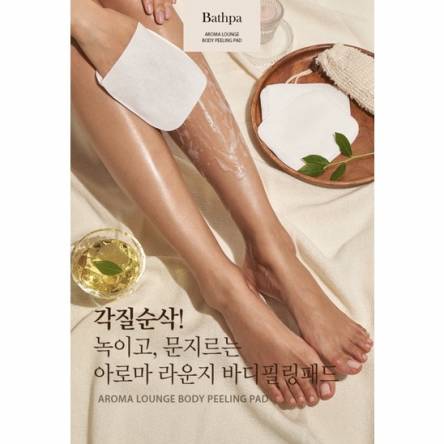 Пилинг-перчатка для тела Evas Bathpa Aroma Lounge Body Peeling Pad-Black Berry - 20 гр