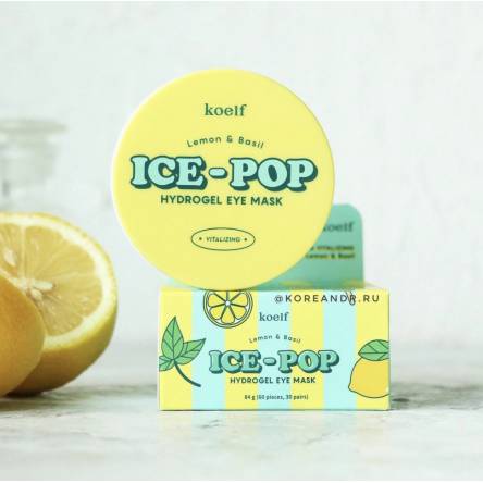 Осветляющие патчи для глаз Koelf Ice-Pop Lemon & Basil Hydrogel Eye Mask - 60 шт