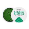 Противоотёчные гидрогелевые патчи для глаз Petitfee Artichoke Soothing Hydrogel Eye Mask - 60 шт