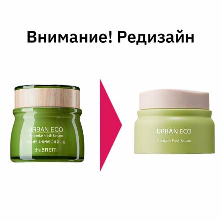 Крем для лица с новозеландским льном THE SAEM Urban Eco Harakeke Fresh Cream - 60 мл