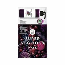 Двуступенчатая детокс-система для упругости кожи Wonder Bath Super Vegitoks Mask Purple
