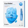 Моделирующая маска для глубокого увлажнения Dr.Jart+ Cryo Rubber with Moisturizing Hyaluronic Acid