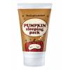 Ночная маска с тыквой Too Cool For School Pumpkin Sleeping Pack - 100 мл