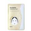 Очищающая рисовая пузырьковая маска SKIN79 Rice Bubble Cleansing Mask