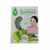 Освежающие патчи с алое вера и коллагеном Baby Bright Aloe Vera and Collagen Eye Mask