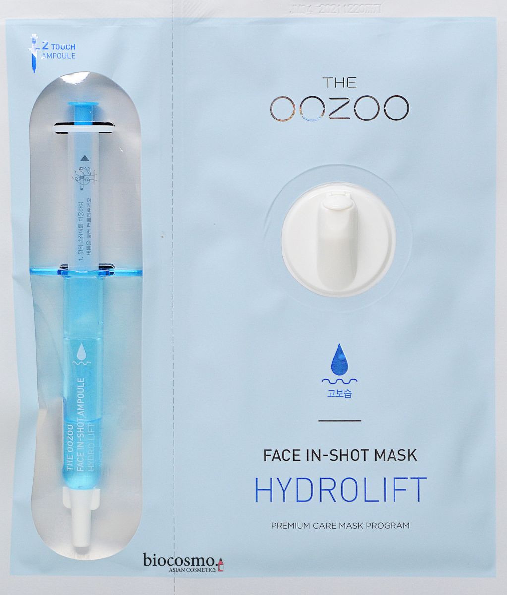 Увлажняющая маска-концентрат с эффектом лифтинга The OOZOO Face Injection Mask Hydro Lift