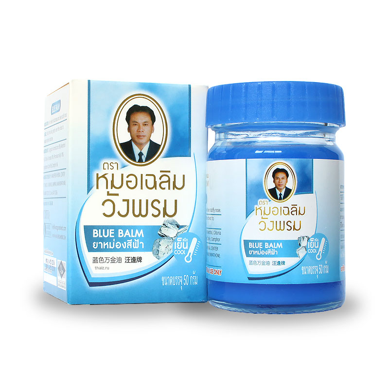 Тайский синий бальзам для тела Вангпром WangProm Blue Balm - 50 гр